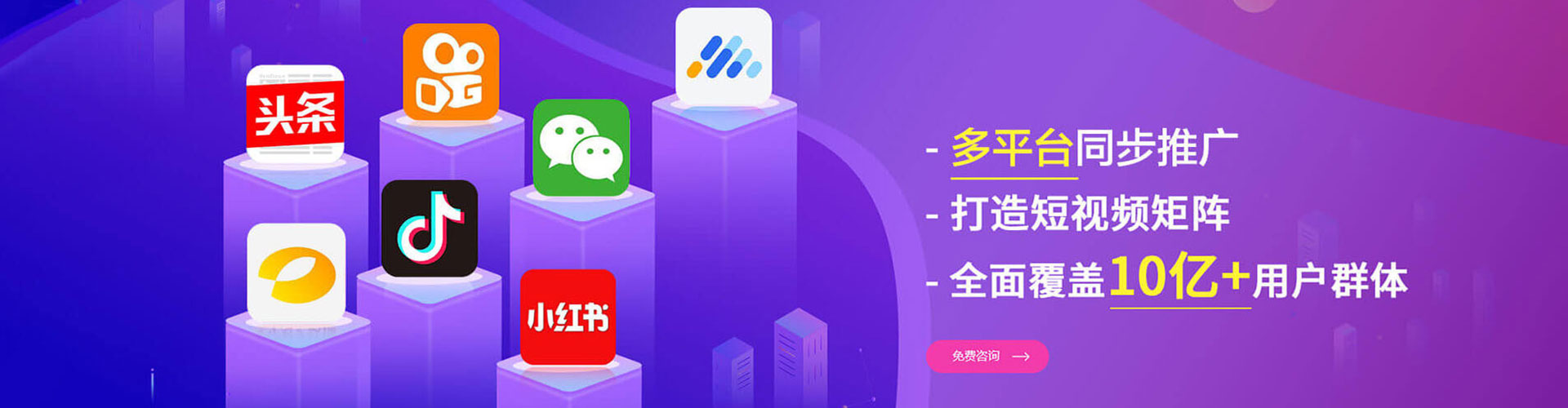 公安信息流投放